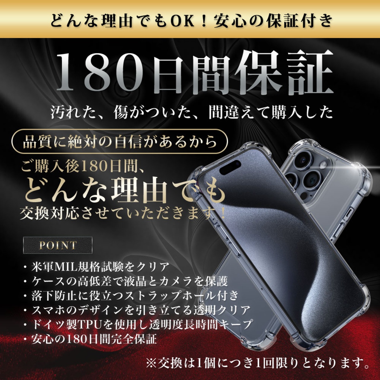 Hy+ iPhone15 Pro Max 耐衝撃 ハイブリッド ケース カバー ストラップホール 米軍MIL規格 クリア 衝撃吸収ポケット内蔵 TPU PC 透明クリア