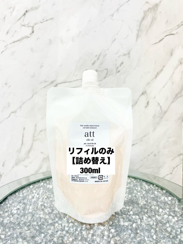 attシルクフォーム 詰め替え1000ml | WHELM