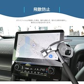 【GAFAT】トヨタ シエンタ 10系/15系 3代目 10.5インチ 2022年モデル~ 新型 シエンタ ナビ ガラスフィルム 全画面 シエンタ 純正ナビ 保護フィルム 10.5 ディスプレイオーディオ シエンタ 10.5インチ 車用液晶保護フィルム カーナビ 専用ガラスフィルム 9H硬度 アンチグレア 透光性 傷防止 汚れ防止 飛散防止 指紋防止