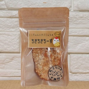 無添加　ちきちきちーずハード　犬猫おやつ