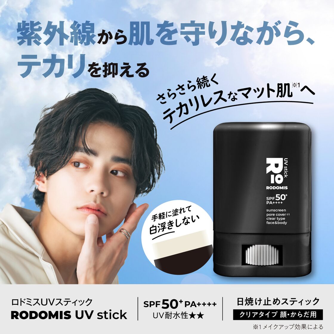 新品 est UVプロテクトセラム 40g エスト UV プロテクト セラム