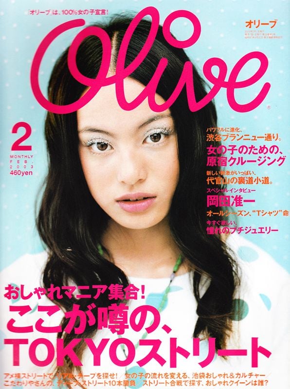 Olive オリーブ 436 | magnif