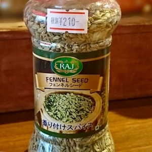 フェンネルシード fennel seed 100g