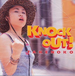 KNOCK OUT／たけのこ