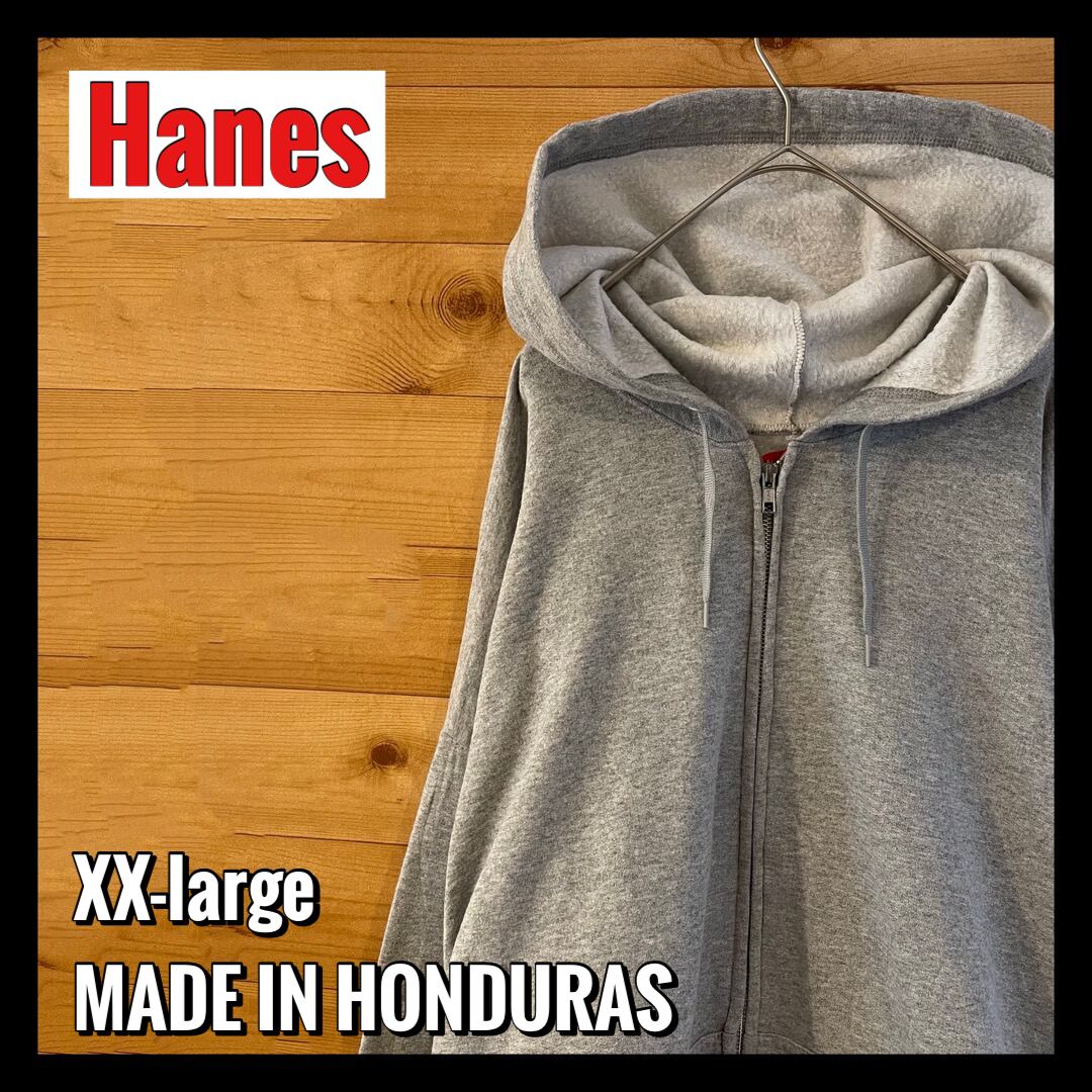 Hanes】ゆるだぼ ビッグシルエット XXL フルジップ ジップアップ