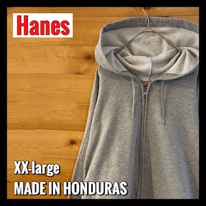 【Hanes】ゆるだぼ ビッグシルエット XXL フルジップ  ジップアップパーカー US古着