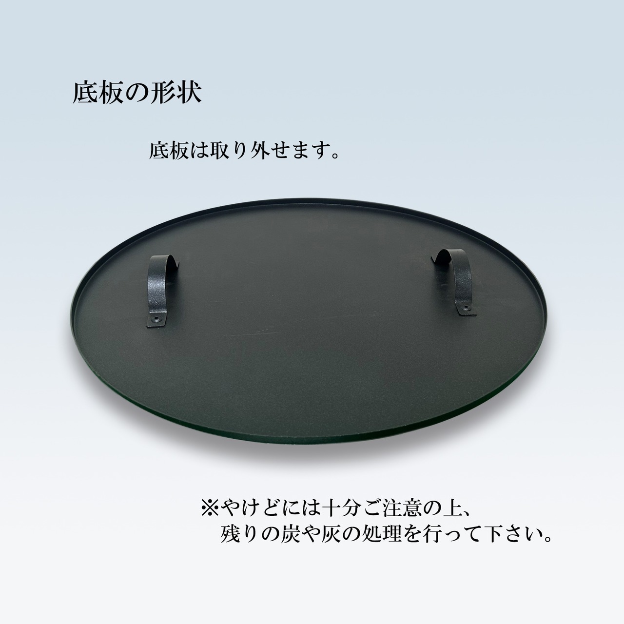 焚火台【和魂 / にぎ みたま】