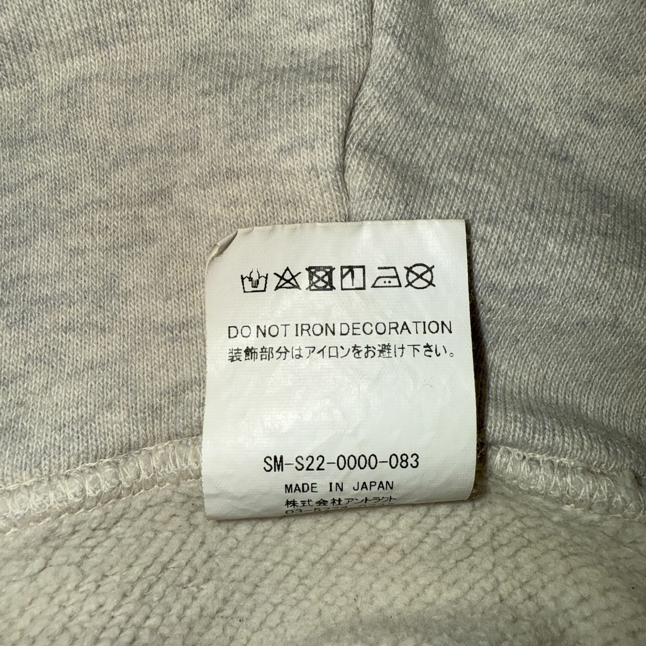 【SAINT Mxxxxxx×Denim Tears】セントマイケル×デニムティアーズ HOODIE GREENAFFITTI プルオーバーパーカー