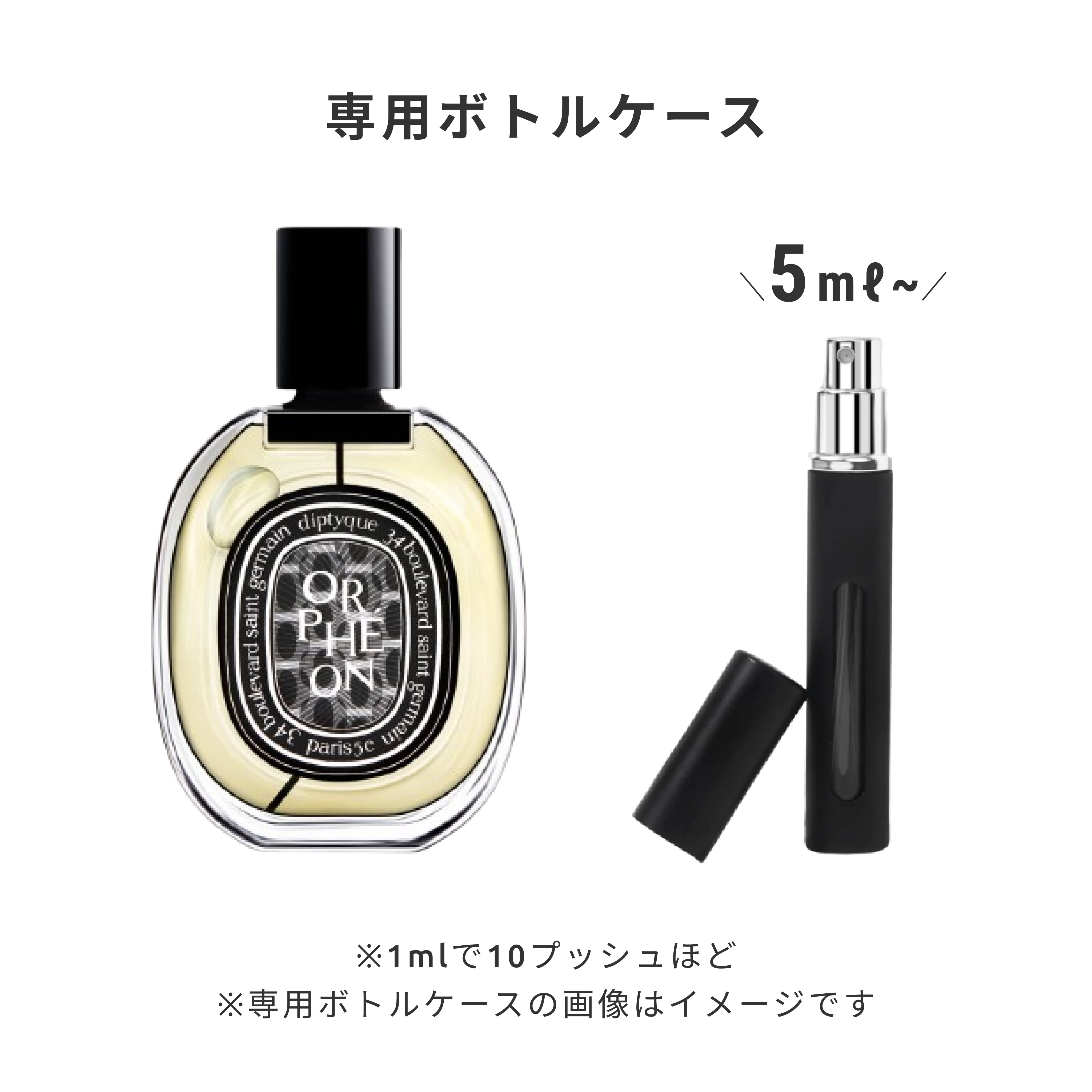 ディプティック 香水 だらし DIPTYQUE オルフェオン ディプティック 香水 だらし DIPTYQUE オルフェオン
