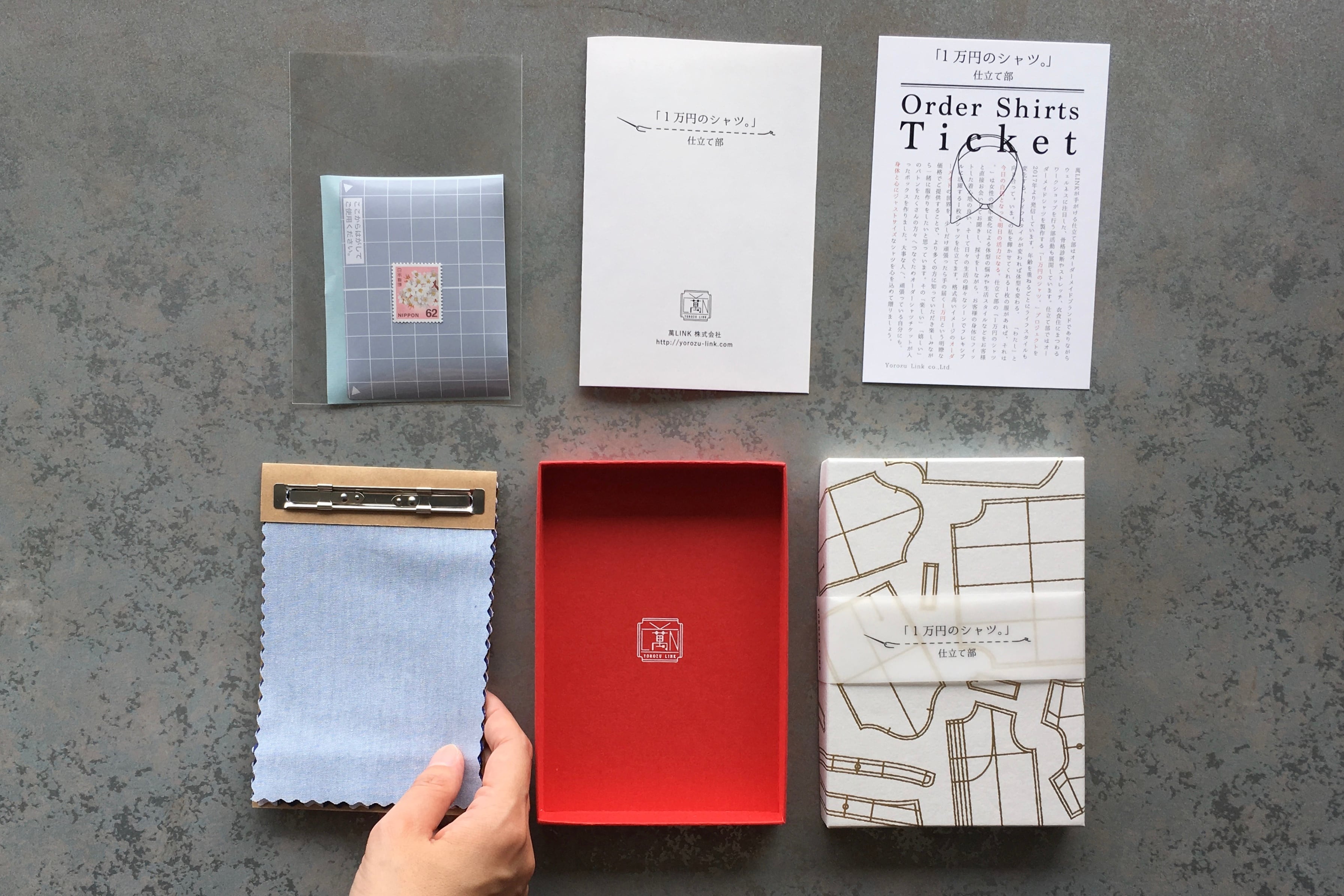 1万円のシャツ。」オーダーシャツチケットギフトボックス