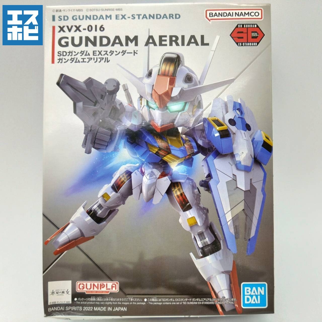 SDEX ガンダムエアリアル