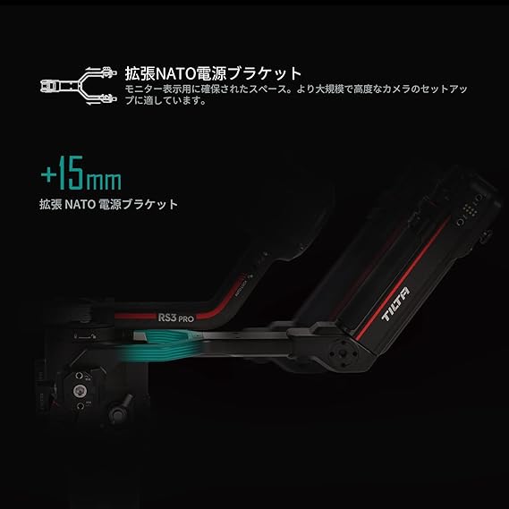 TILTA Advanced リア操作ハンドル DJI RS4 Pro、RS3 Pro、RS2用、DJIワイヤレスフォーカスモーター、Nucleus Nano、Nucleus M対応 TGA-AR TILTA Advanced リア操作ハンドル DJI RS4 Pro、RS3 Pro、RS2用、DJI