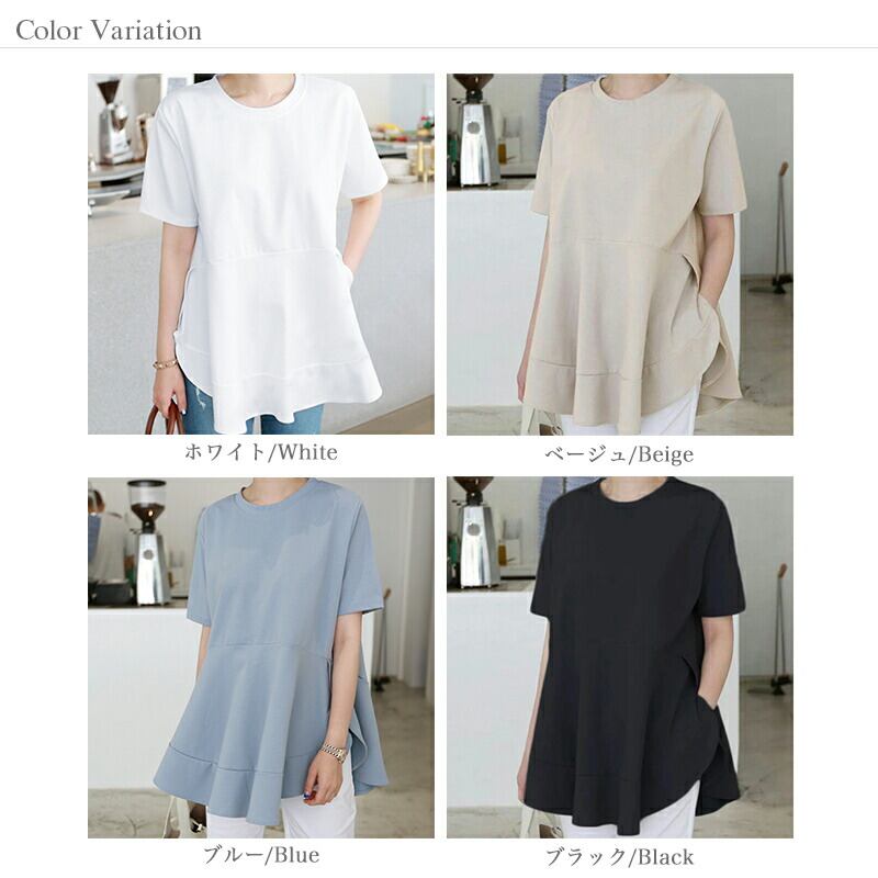 カットソー サイドスリット tシャツ 半袖 レディース トップス