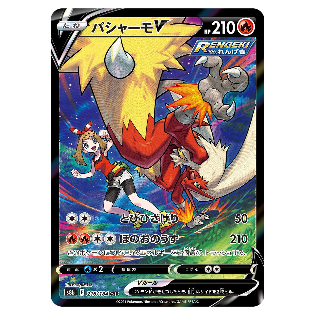 特価商品 | ポケモンカード専門店 Cobalt Cave