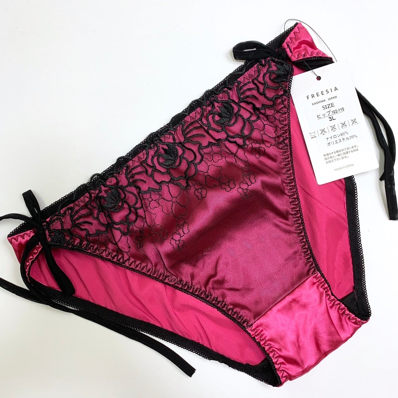 【4L】希少SatinTie-side紐パン5色SET新品 Amazon.co.jp: LuceLuce 紐パン 下着 レディース セクシー