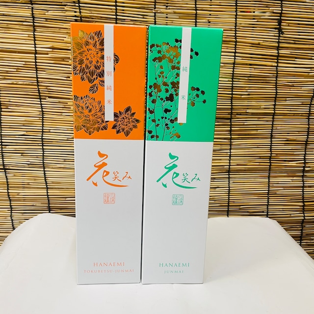 【御挨拶・ご贈答用にも】花笑み 特別純米 & 花笑み 純米 720ml 2本セット(箱入り)