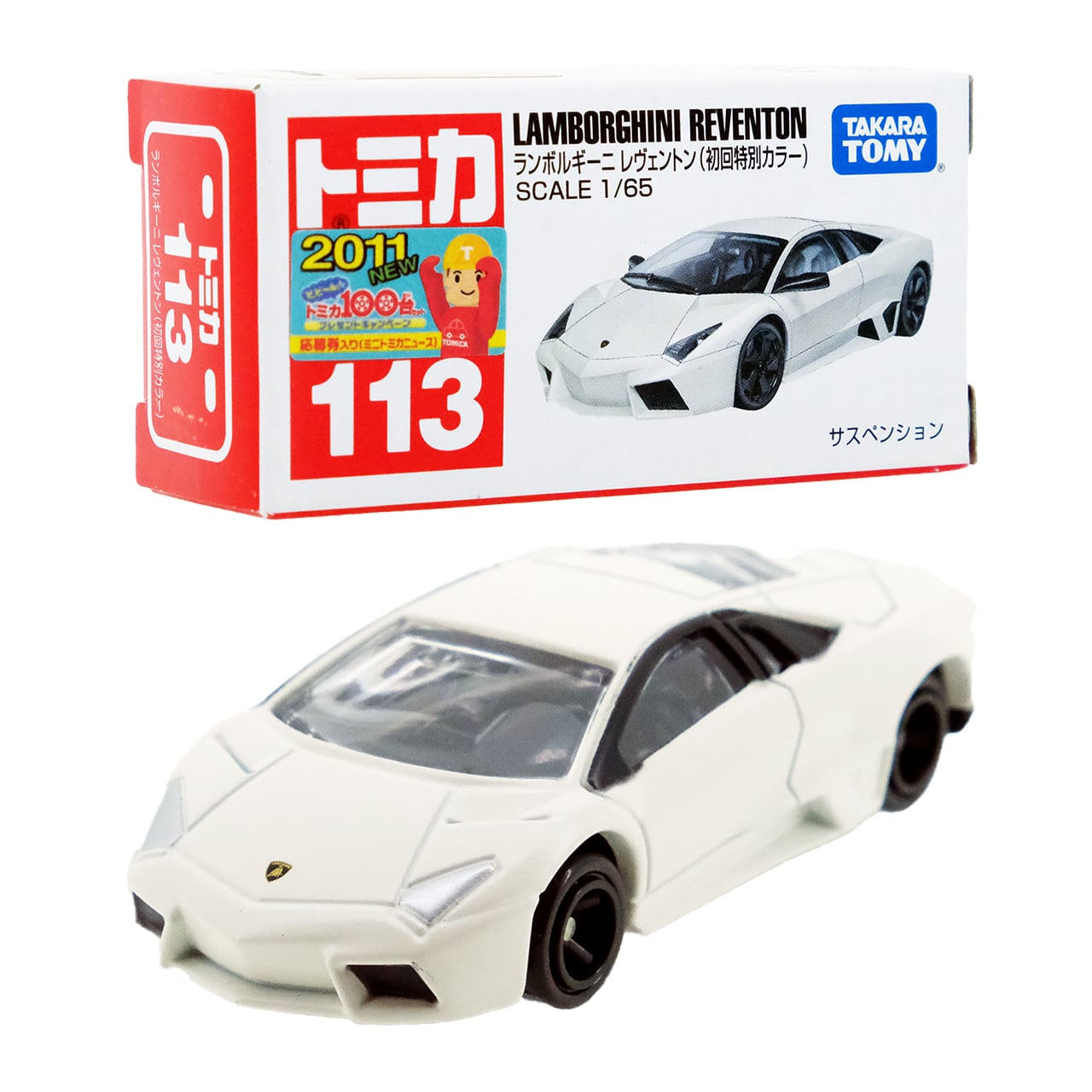 トミカ 113 ランボルギーニ レヴェントン (初回特別カラー トミカ 113 ランボルギーニ レヴェントン (初回特別カラー