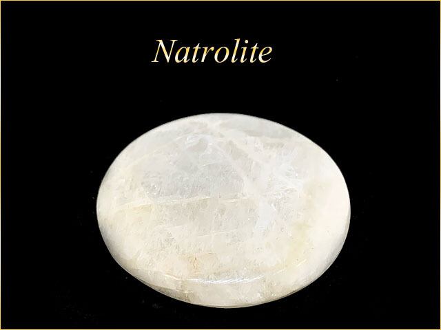 高品質 ナトロライト シナジーペンダントトップ◇ K18 アンモライト ペンダント トップ 〜七色に煌めく化石の宝石