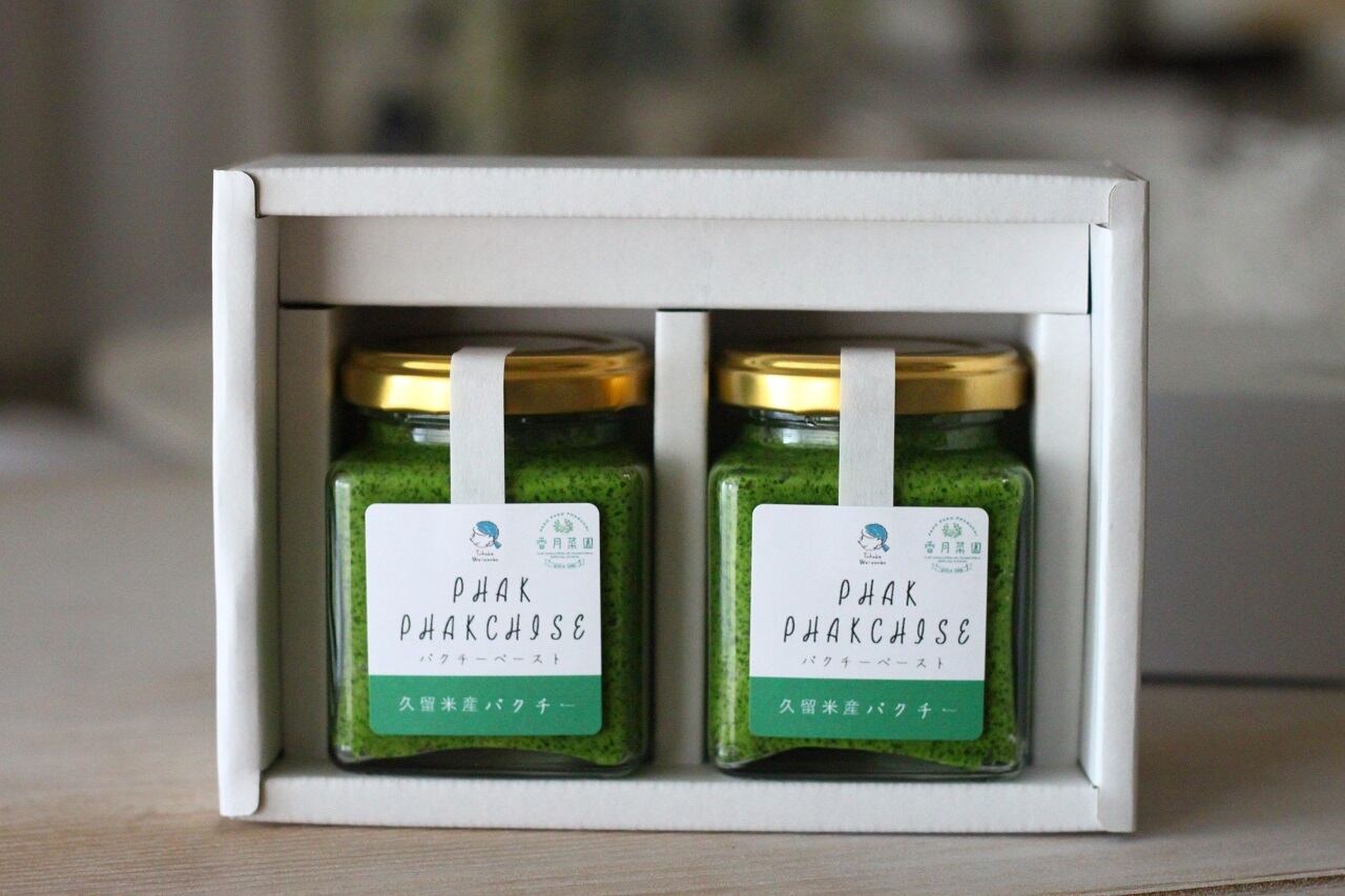パクパクチーゼ（パクチーペースト）2個セット【ギフトボックス入り