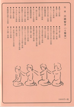 商品画像2