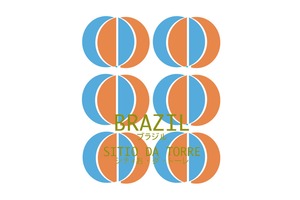 朝のコーヒー 100g　    〜ブラジル　シティオダトーレ 〜