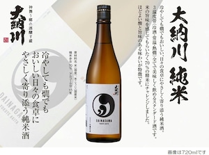 純米　大納川　1800ml