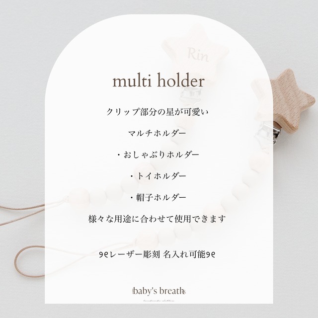 出産祝い　tableware gift Set　 8点　vanilla latte set