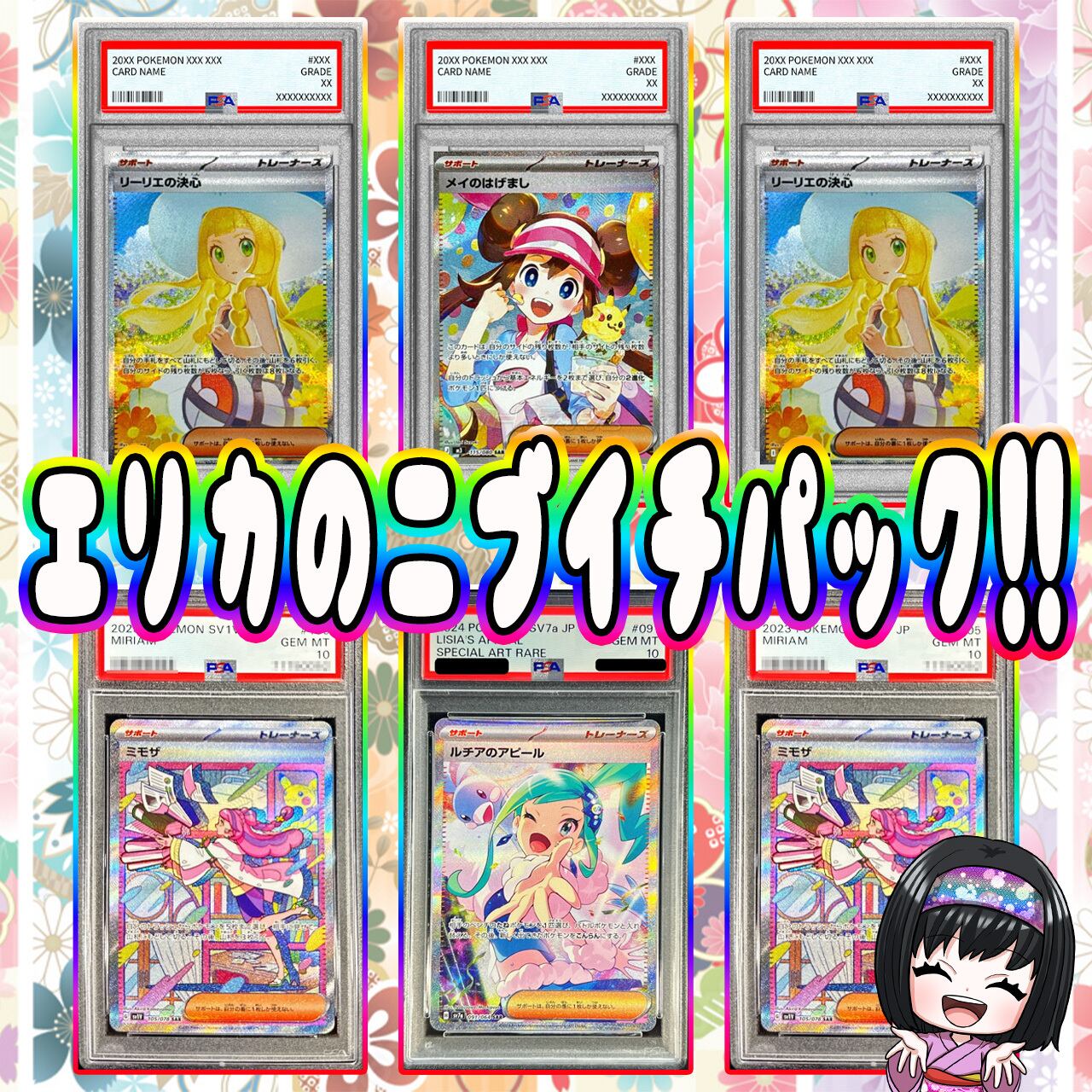 お*！様 ZA特別オークション‼️ PSA10 4連番　ぷにちゃん　ジガルデ　パ PSA10】ジガルデEX THE BEST OF XY 177/171 - メルカリ