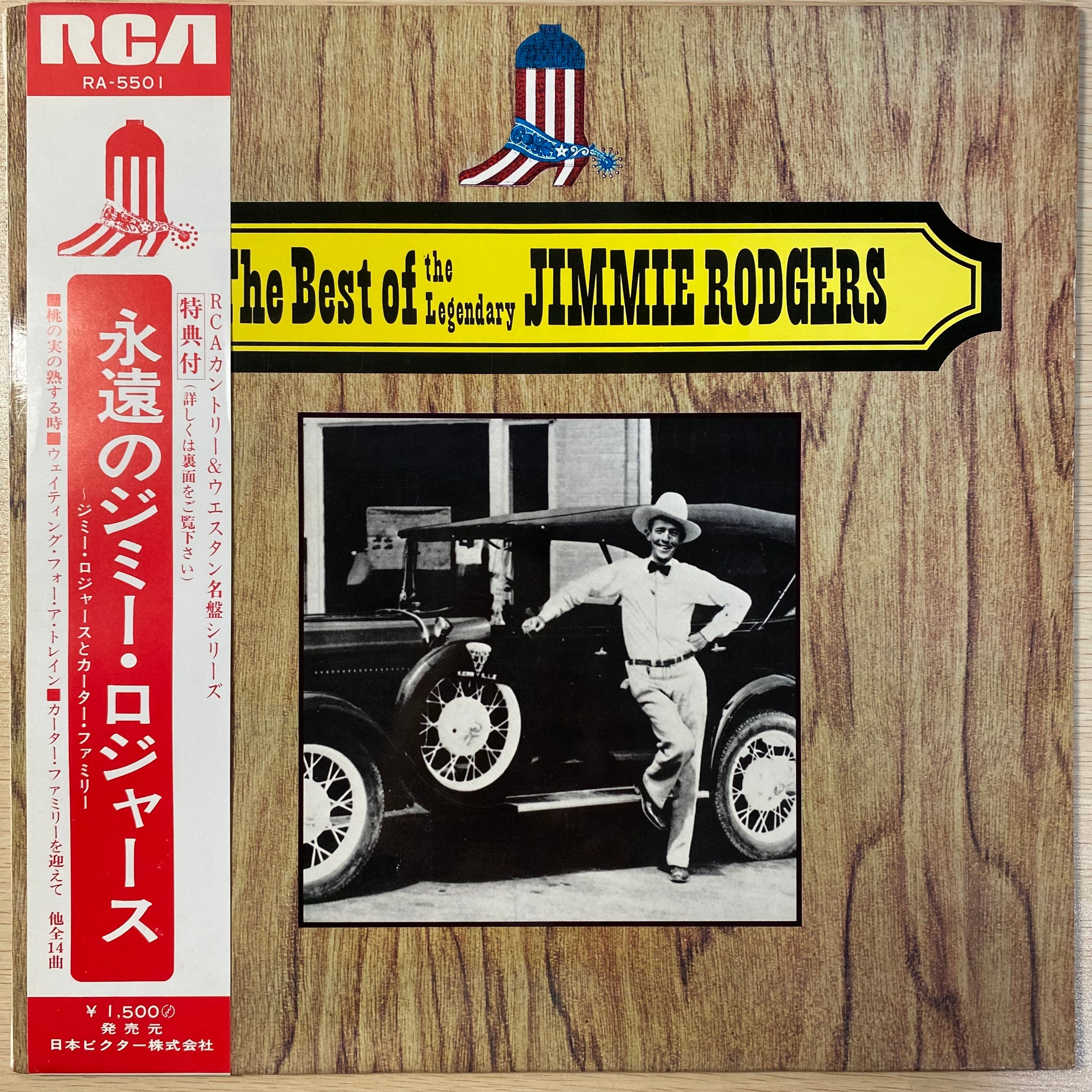カラベリ・グランド・オーケストラ / THE WORLD'S TOP HITS II | 中古