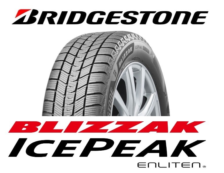 205/60R16 ブリヂストン：ミニバン用タイヤ プレイズPX-RVⅡ | タイヤ