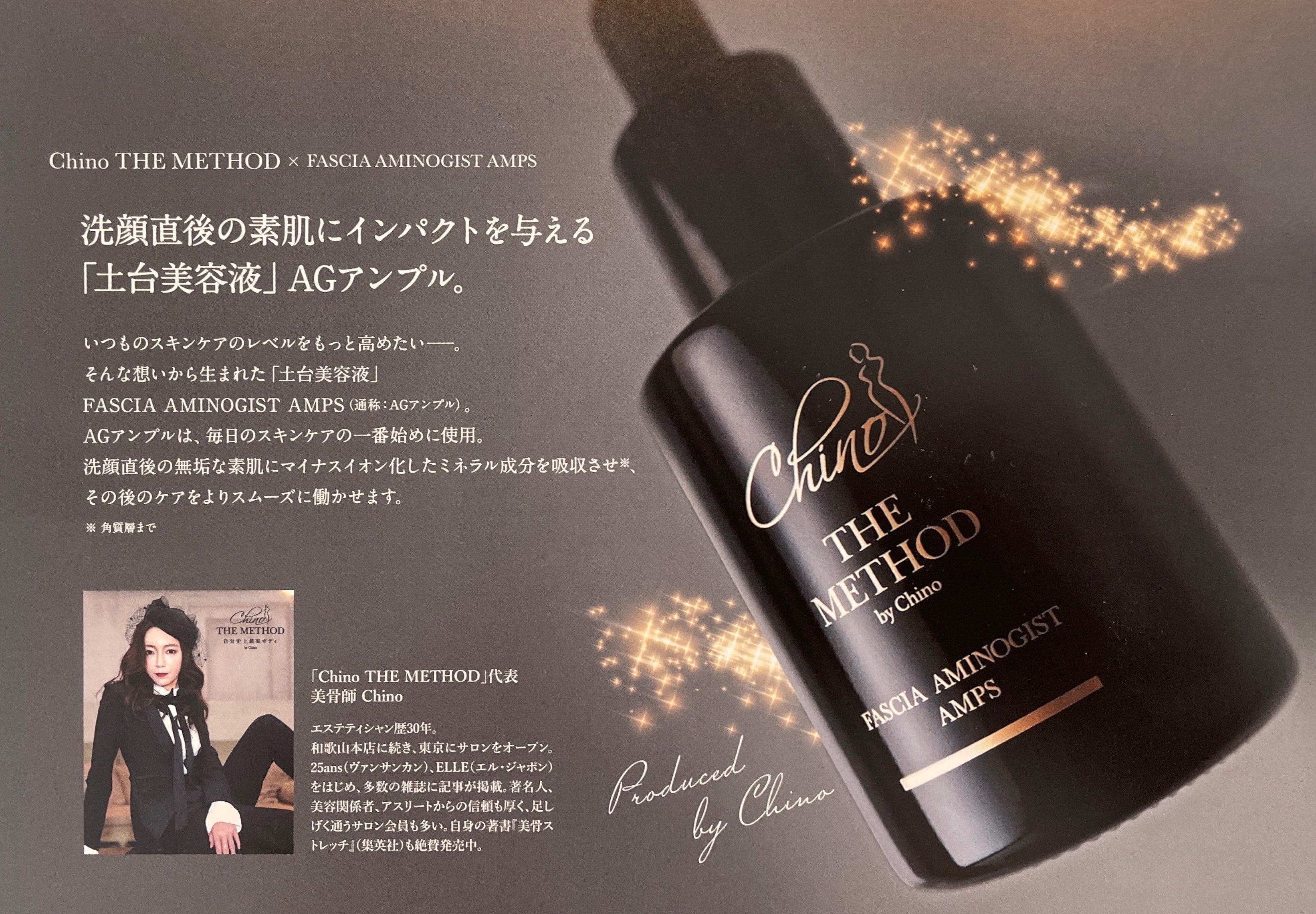 超お買得キャンペーン】アキノリオ 輝肌60%増量輝肌！毛穴ケア