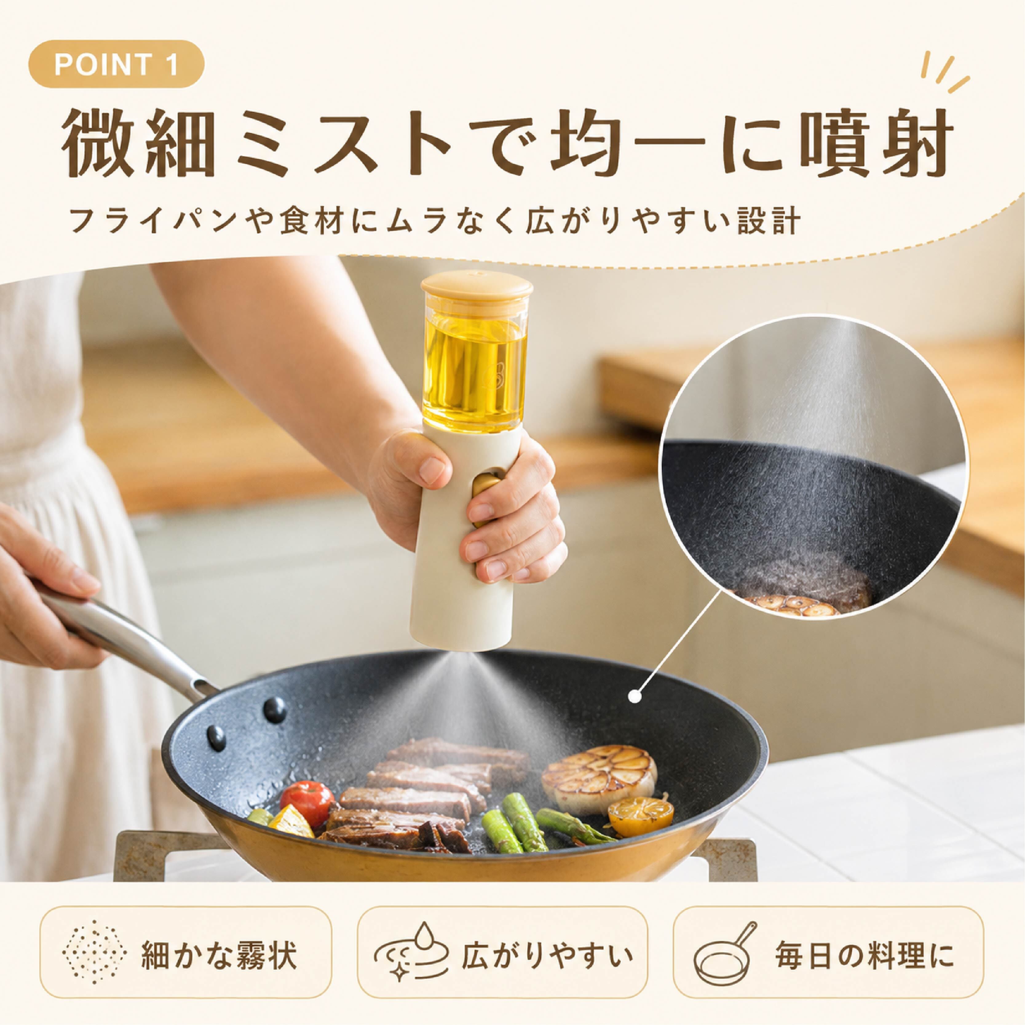 oggi otto ペネトレーションウーレ 専用ボトルスプレー付き HY 804 . オイルスプレー オイルボトル 料理用スプレーボトル 100ml