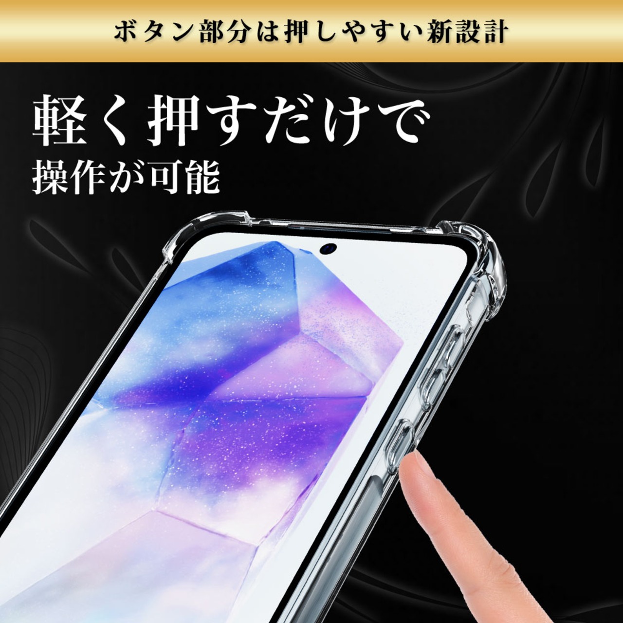 Hy+ Galaxy A55 5G 耐衝撃 ケース SC-53E SCG27 カバー ストラップホール 米軍MIL規格 クリア 衝撃吸収ポケット内蔵 TPU ケース 透明クリア