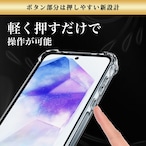 Hy+ Galaxy A55 5G 耐衝撃 ケース SC-53E SCG27 カバー ストラップホール 米軍MIL規格 クリア 衝撃吸収ポケット内蔵 TPU ケース 透明クリア