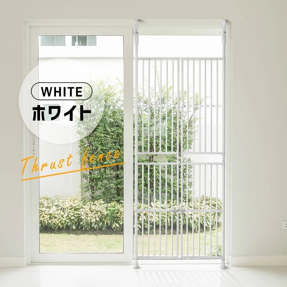 猫用 脱走防止 ペットゲート ハイタイプ 突っ張り式 フェンス 高さ調節