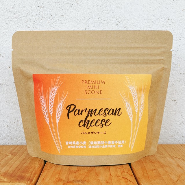 ミニスコーンギフト（3種類×各1個）