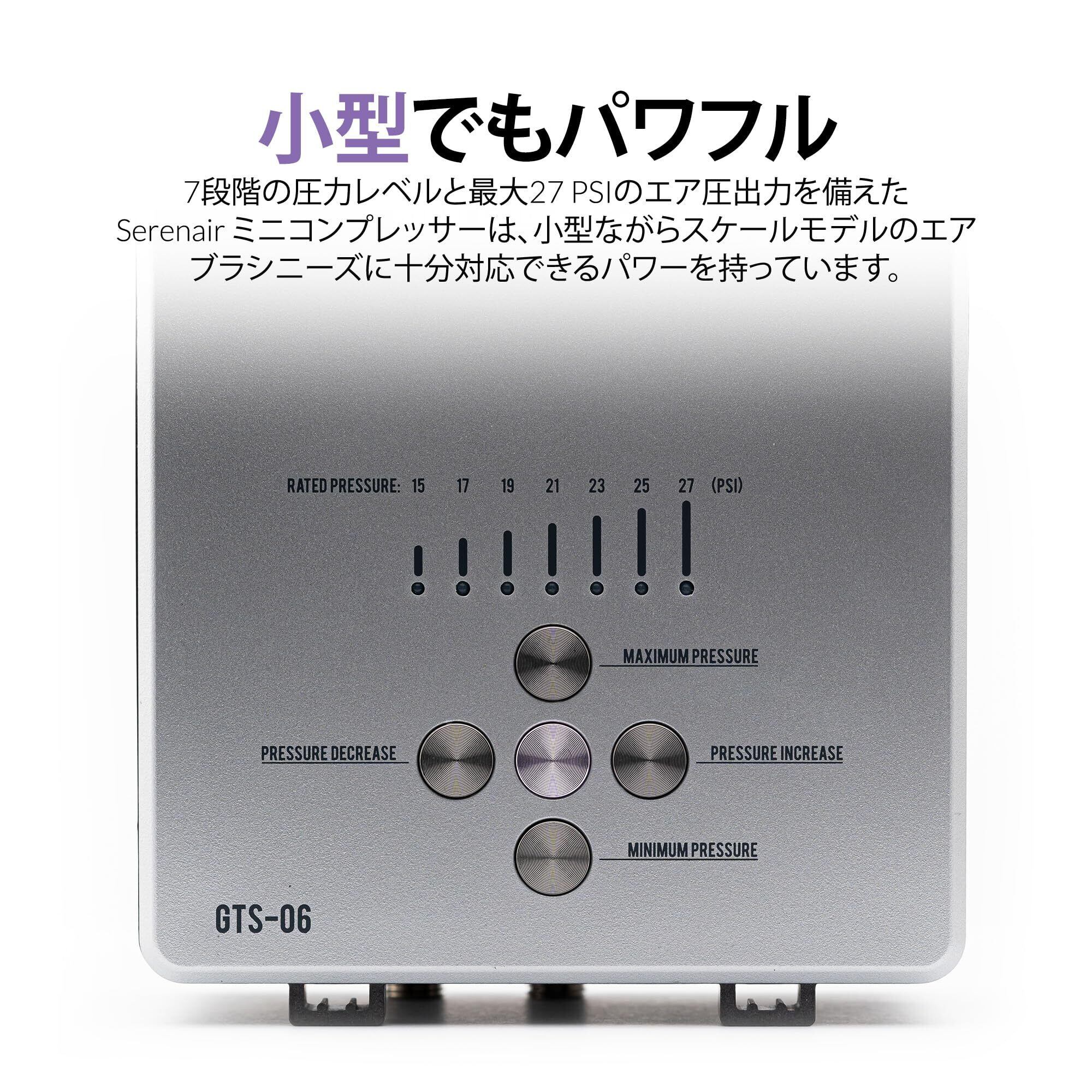 人気商品】Gaahleri エアブラシキット、アンビションシリーズ GTS-06