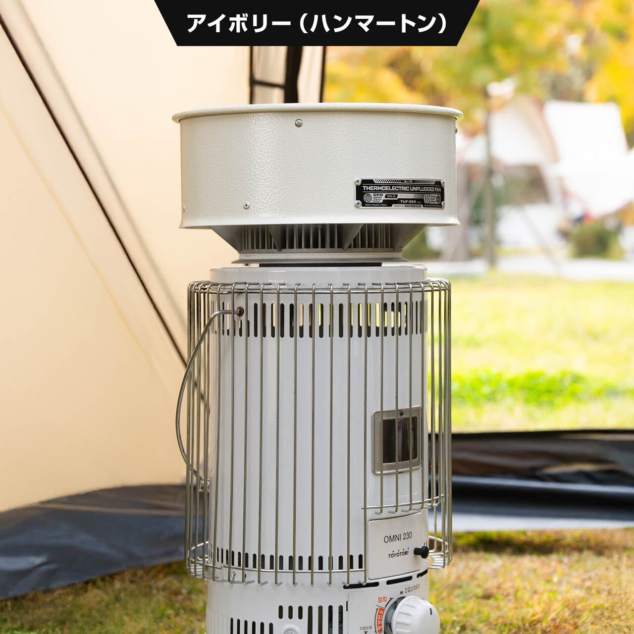 Namsanworks (ナムサンワークス）｜TUF MK2 熱駆動ファン | RYUCAMP