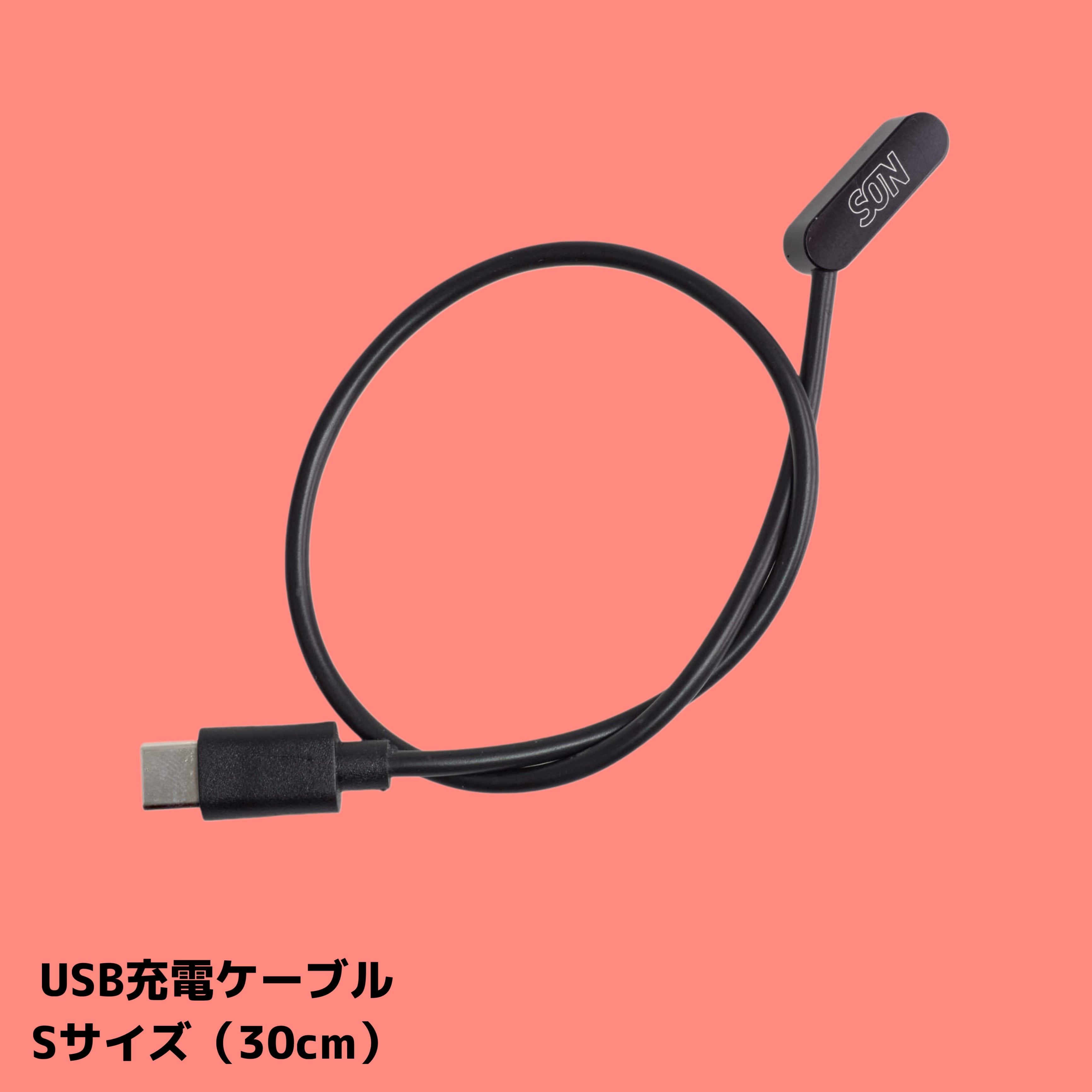 SON NABENDYNAMO】LADELUX USB充電ケーブルセット Sサイズ（30cm
