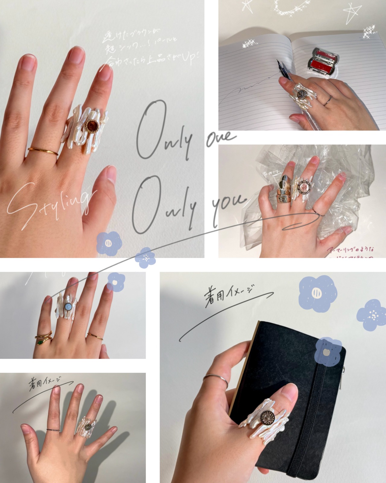 Only one Only you(shell)