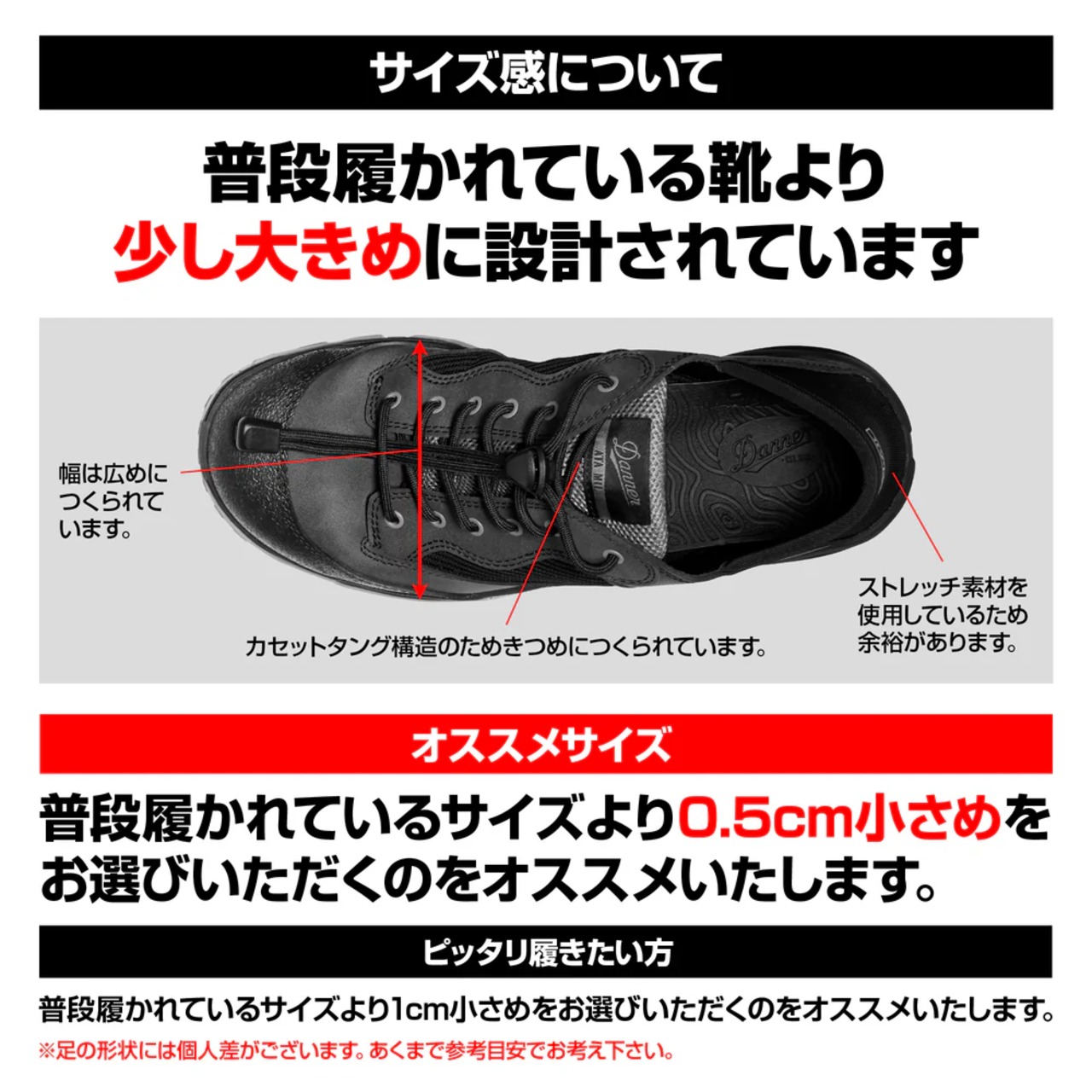 【LayLax × Danner】 コラボシューズ ATA-MIL "osmi"