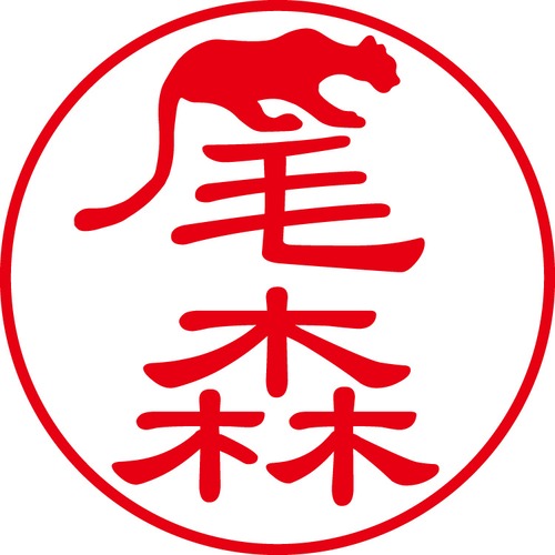 尾森 - カジュアル（商品コード：05127）