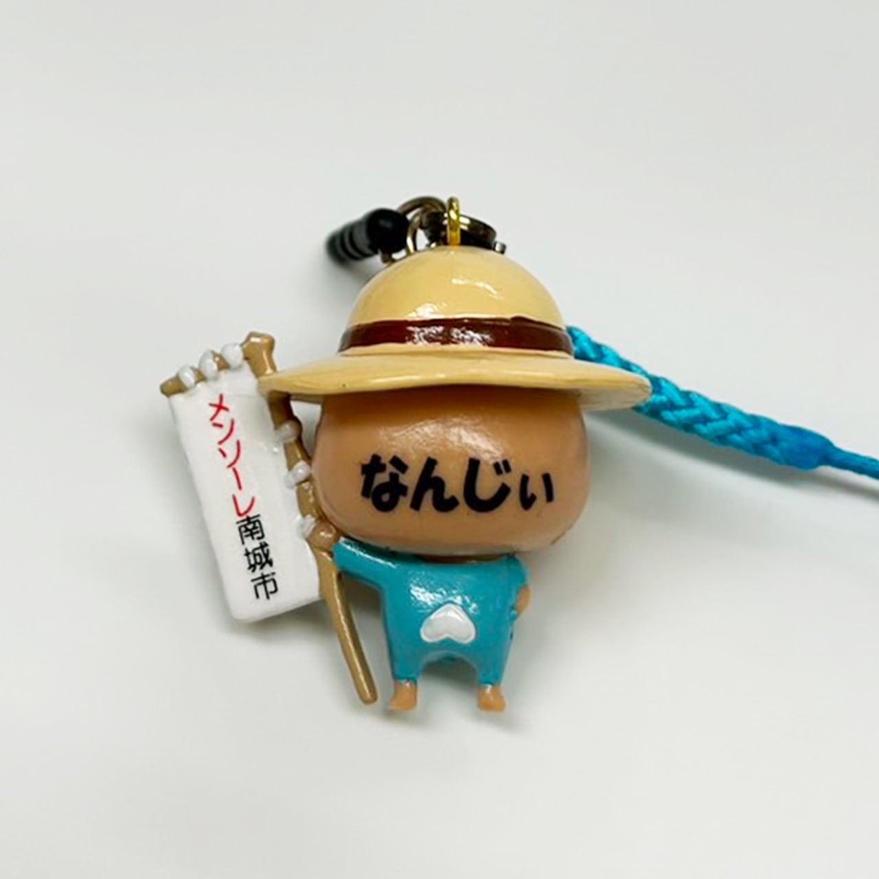 なんじぃキーホルダー（メンソーレ南城市） | なんじぃ商店（沖縄県南