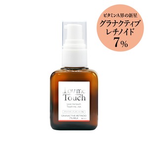 ラブミータッチ　グラナクティブレチノイド 7%ミルク　（30mL）