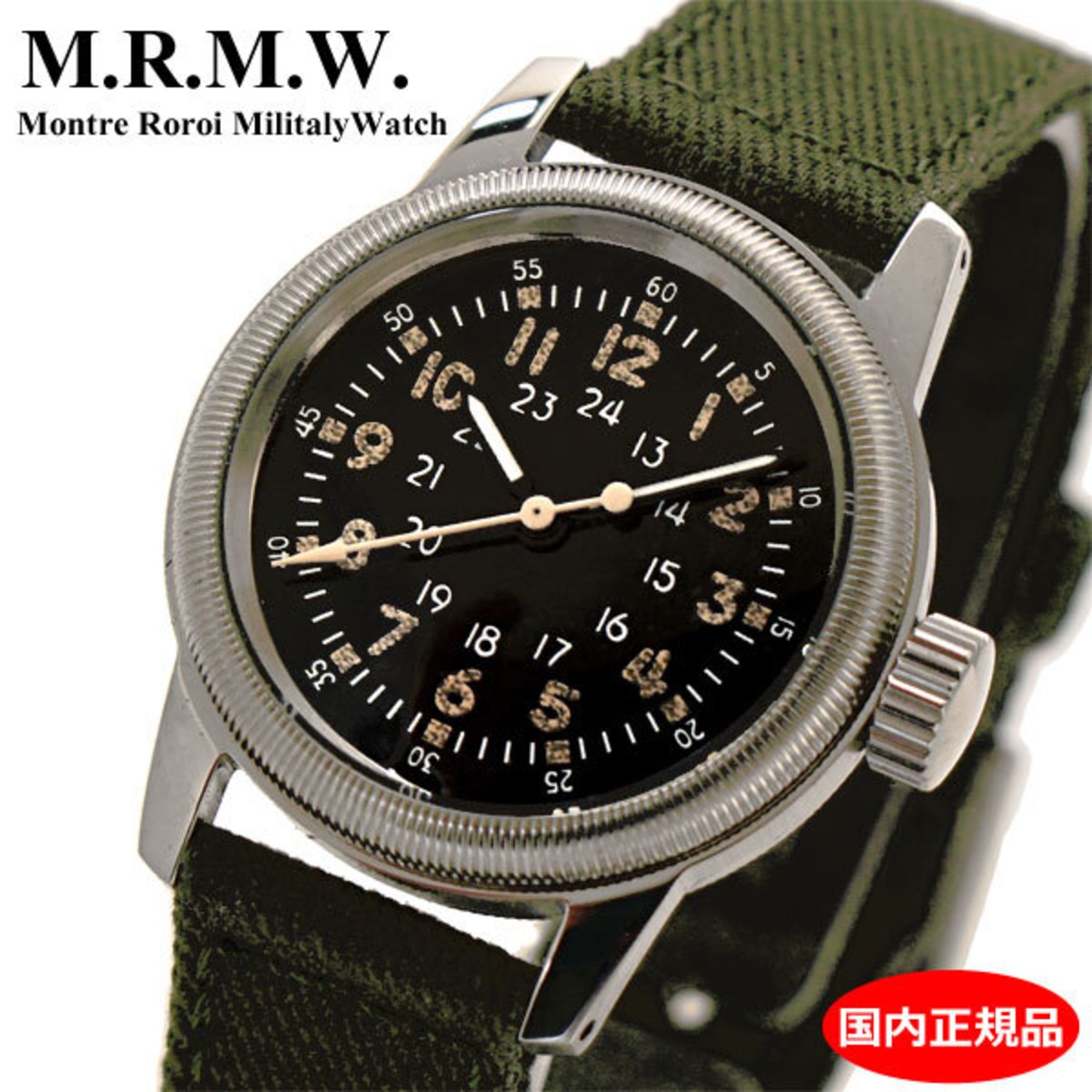 M.R.M.W. モントルロロイ ミリタリーウォッチ タイプA-17a ヴィンテージ 腕時計 Montre Roroi Military ...