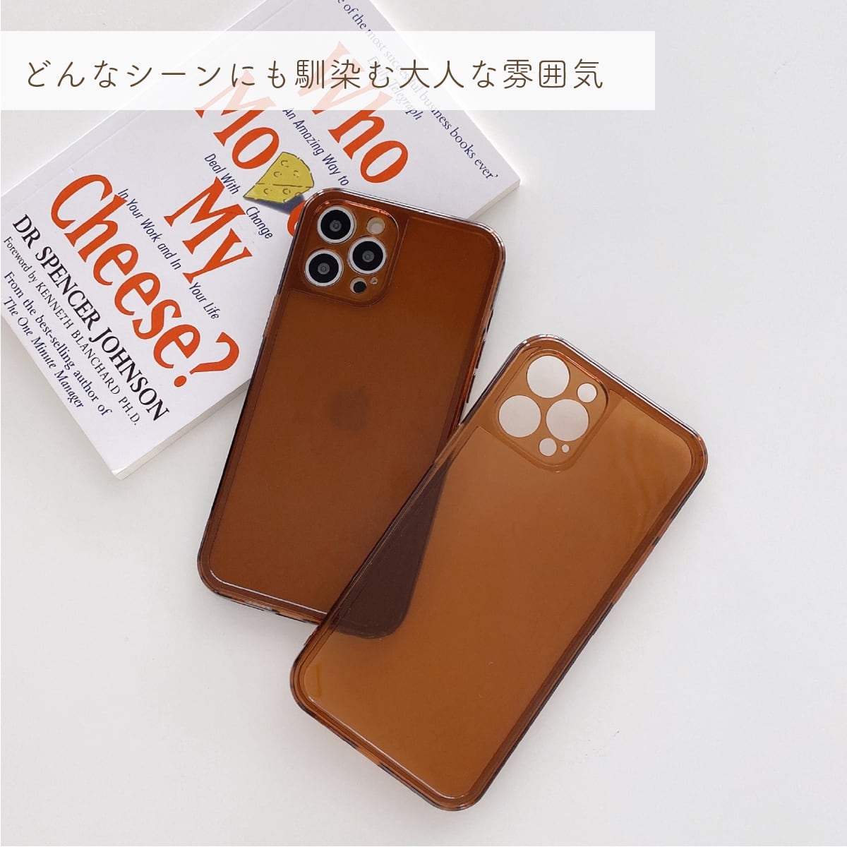 アースカラー カーキクリア ケース | iPhoneケース | iPhone & AirPods