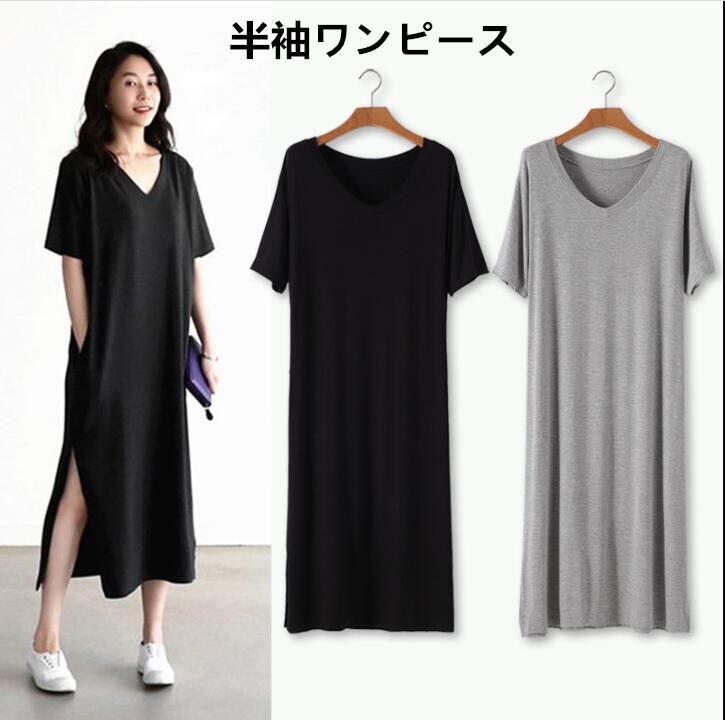 2022年夏新作 ワンピース レディース ロング丈ワンピース 半袖 Vネック ビッグサイズ 無地