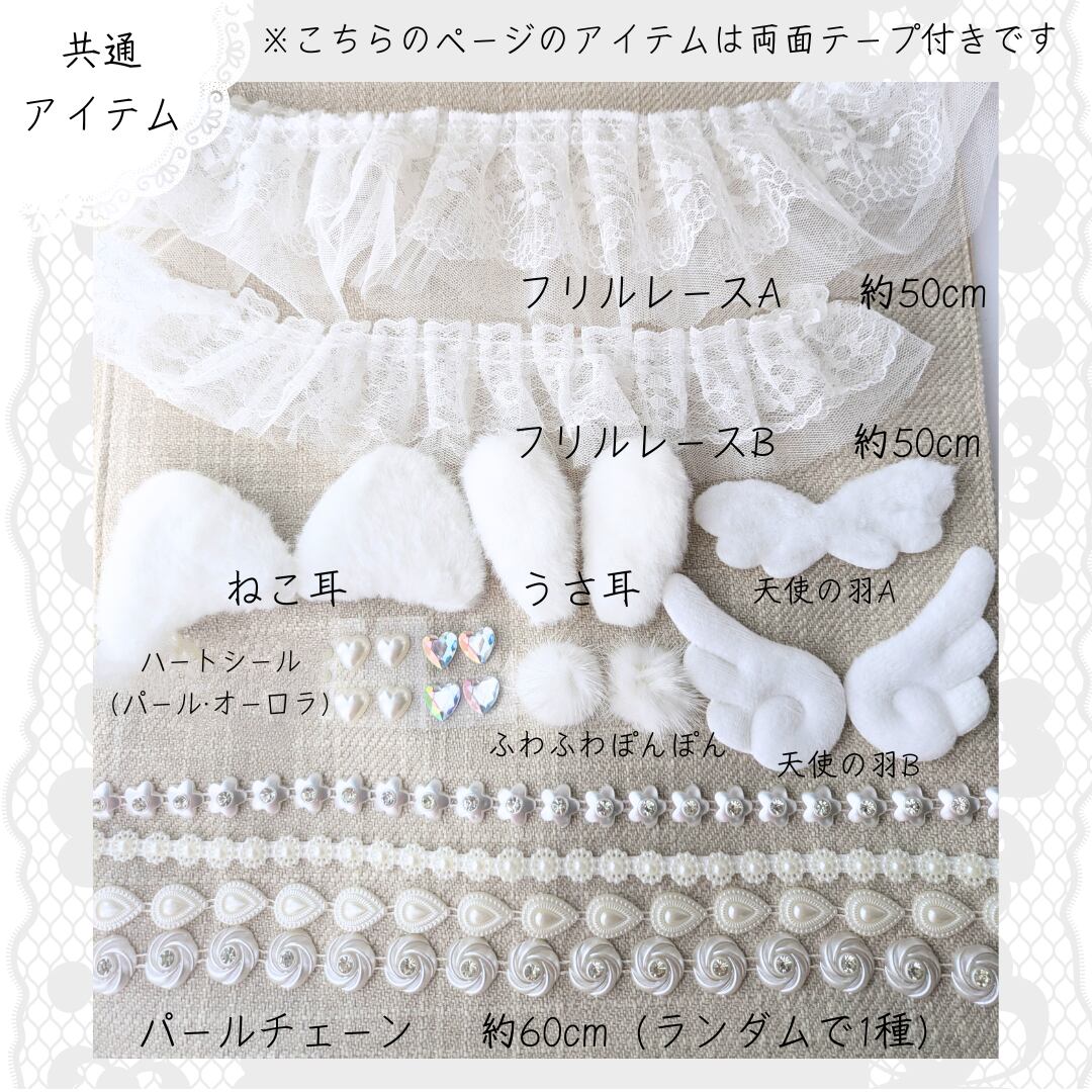 ふわふわ様専用。 ふんわりふわふわ様専用 センターイン
