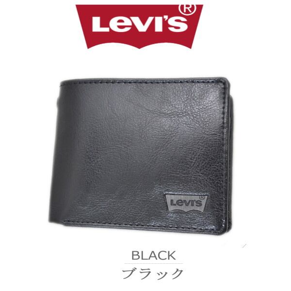 ブラック Levis リーバイス 長財布 チェーンホール付 8202