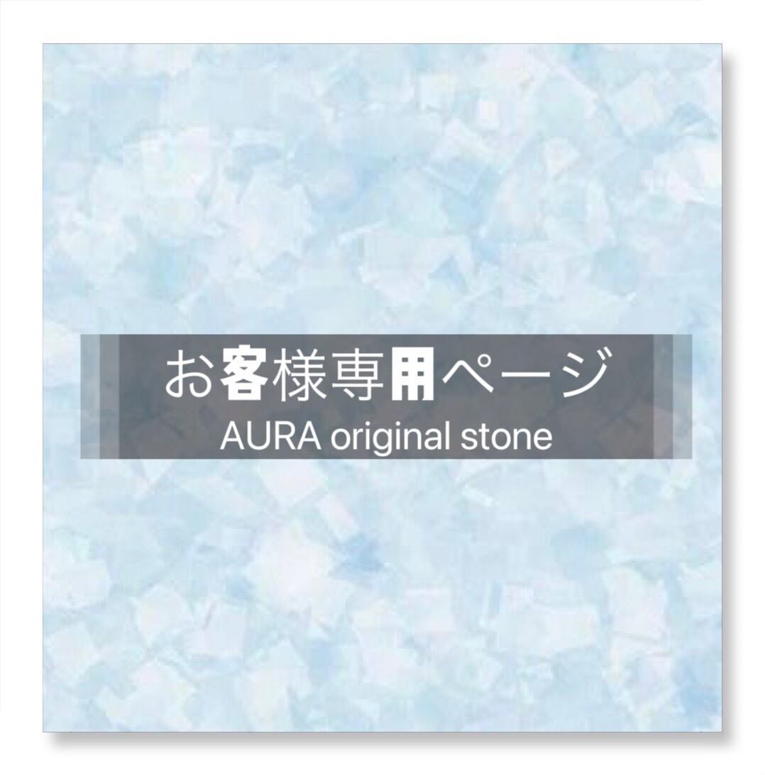 A345様 専用出品 | Pay ID 【いい様】専用出品